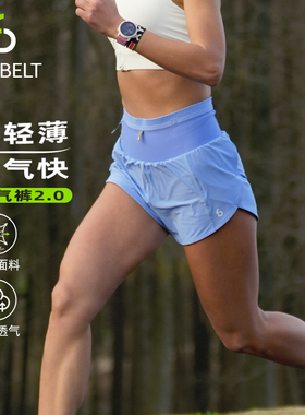 FlipBelt飞比特跑步运动短裤女夏季2.0空气裤健身薄宽松速干短裤