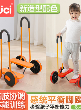 感统训练器材家用儿童运动健身锻炼平衡脚踏车幼儿园户外游戏玩具