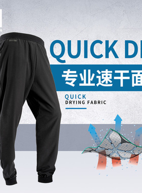 迪卡侬运动裤男速干裤男裤薄款健身户外跑步长裤裤子SAP1