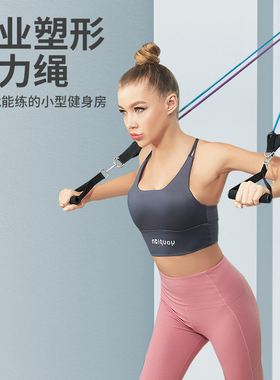 弹力带拉力绳健身器材家用女练背神器阻力带力量训练背部拉伸神器