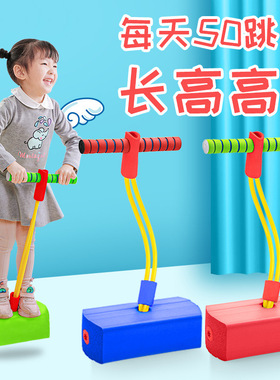 儿童感统健身训练器材家用平衡幼儿园户外消耗宝宝体力的运动玩具