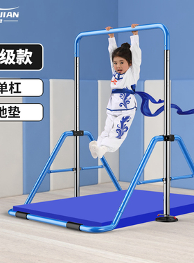 易持健儿童单杠家用引体向上健身器材室内小孩拉伸单杠架秋千长高
