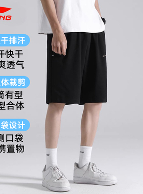 李宁短裤男2023夏季五分裤透气休闲户外速干跑步大码健身裤子