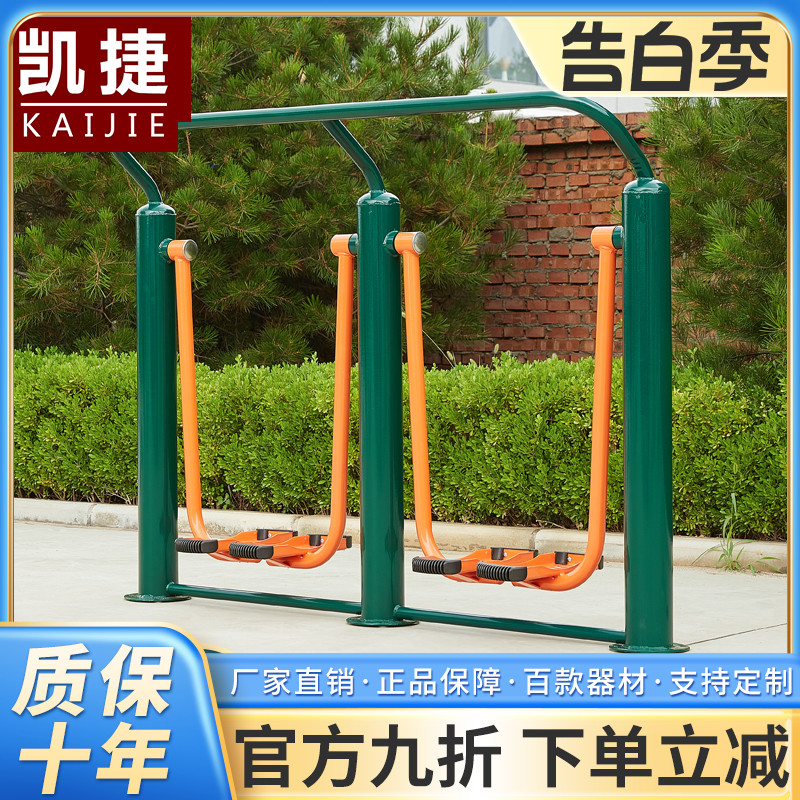 凯捷户外健身器材室外公园广场小区墨绿色体育器材老年人健身路径