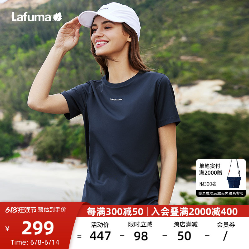 LAFUMA乐飞叶户外24夏新品吸湿速干健身跑步短袖T恤男女凉感上衣