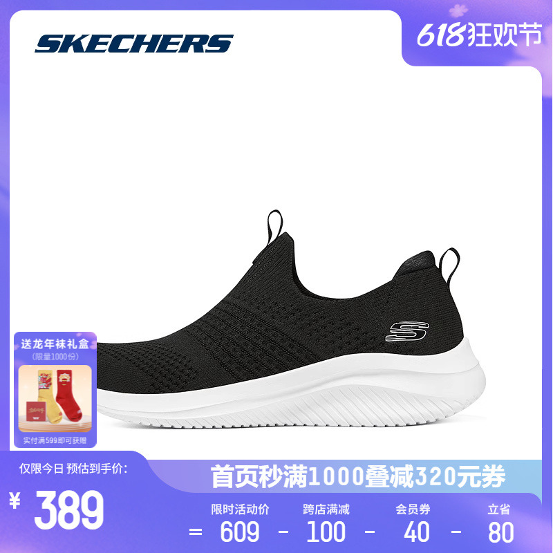 Skechers斯凯奇夏季女鞋新款一脚蹬休闲跑步鞋健身运动鞋户外鞋子