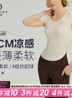 性感露脐运动短袖女修身显瘦户外休闲T恤专业跑步健身训练上衣薄