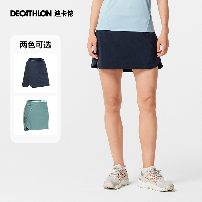 迪卡侬MH500速干裤女徒步登山短裙透气弹力户外健身休闲运动ODT1