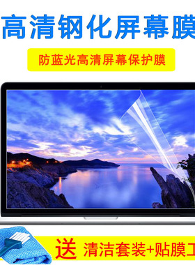 14寸华硕VivoBook14 14 X 2020款 V4050键盘S4600FL笔记本屏幕膜