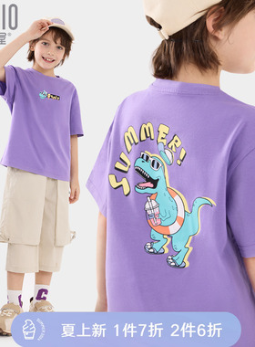 男童T恤2024夏季新款纯棉儿童圆领恐龙短袖中大童上衣打底衫童装