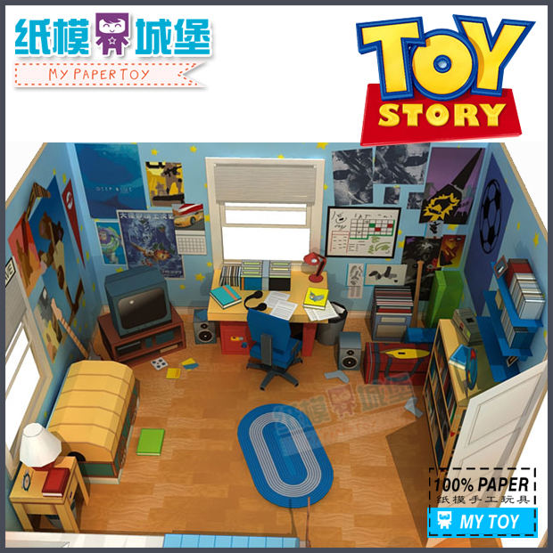 游戏动漫 玩具总动员 安迪的房间 3D立体纸模型DIY益智手工制作