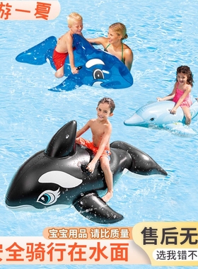超大形游泳圈充气坐骑大鲨鱼儿童水上玩具成人海豚黑鲸鱼冲浪网红