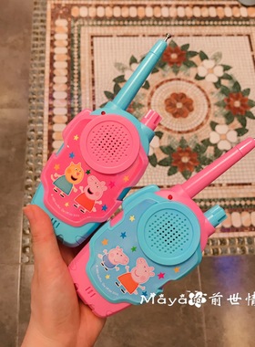 香港小猪佩奇儿童对讲机无线通话对话机对讲器户外机电话机玩具
