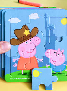 小猪佩奇儿童拼图大块纸质3-4-56岁宝宝卡通早教男女孩益智力玩具