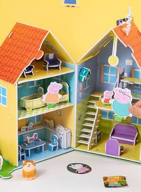 儿童小猪佩奇3D立体场景拼图3-6岁以上男孩女孩拼装模型益智玩具