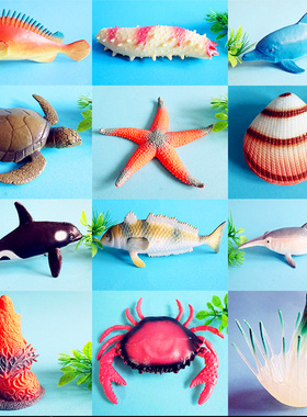 仿真软体海底海洋动物模型大全章鱼水母海象乌贼企鹅儿童玩具玩偶