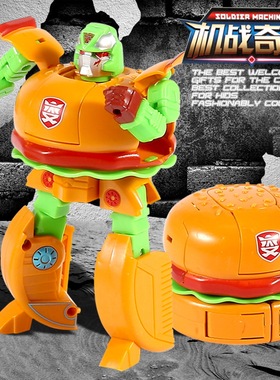 变形汉堡 玩具机器人男孩机战奇兵儿童宝宝男童益智礼物小孩玩具