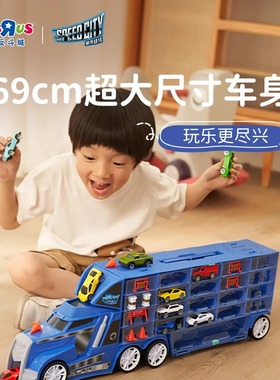 玩具反斗城 SpeedCity超大号合金车货柜车男孩小汽车玩具930291