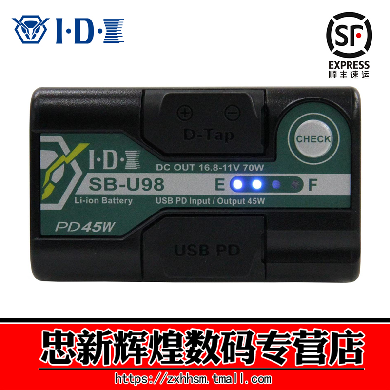 IDX SB-U98PD U50适用于索尼BP-U型（14.4V）小型电池 FS5 FS7 EX280 EX1R摄像机BP-U60电池