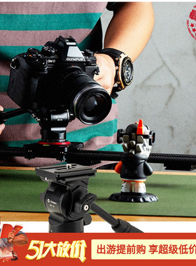 富图宝MH2A便携小型液压云台微单反相机全景摄影摄像手柄三脚架
