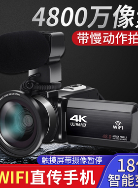 KOMERY AF1数码摄像机4k高清专业家用带WiFi抖音录影DV录像机相机