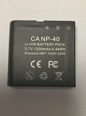 欧达摄像机NP-40锂电池NP40欧达电池 V8 Z8 Z20 V6 5300 Z58