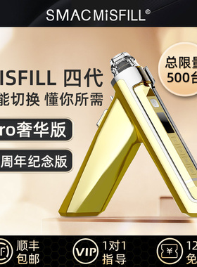 密斯菲尔misfill4代负压全自动水光枪导入美容仪家用自打水光仪器