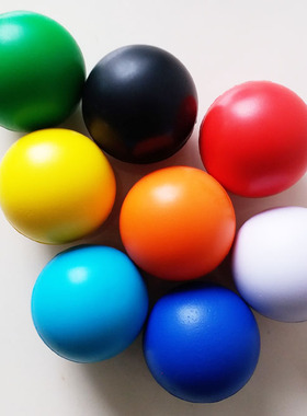 多尺寸pu发泡压力球，减压球，医疗球，医院用球，牙科美容院用球