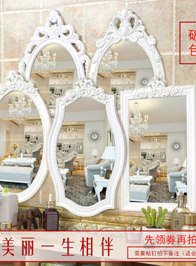 清风家居饰品欧式镜子美容化妆镜雕花壁挂浴室镜卫生间镜幼儿园镜