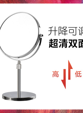 汉九宫欧式可升降调节高低台式化妆镜双面镜放大镜子伸缩镜美容镜
