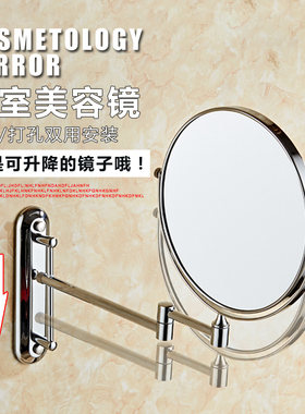 洗手间浴室全铜免钉美容上下移动双面化妆折叠伸缩镜子壁挂免打孔