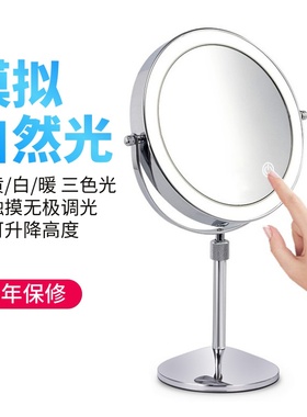 可升降LED化妆镜子双面梳妆镜带灯台式镜桌面灯光美容镜可调亮度