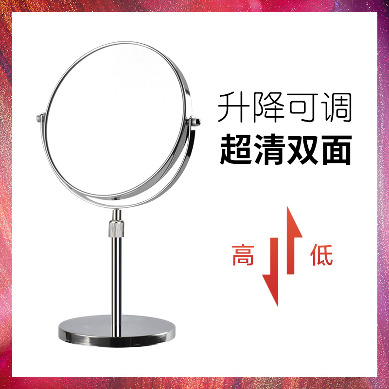 汉九宫欧式可升降调节高低台式化妆镜双面镜放大镜子伸缩镜美容镜