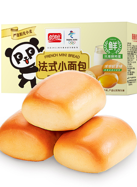 【预售】盼盼法式小面包1500g*2箱 早餐面包下午茶夜宵糕饱腹零食