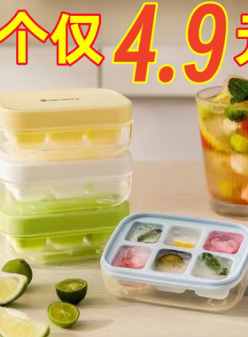 迷你小冰格硅胶冰块模具家用制冰模具盒按压带盖冻冰块神器食品级