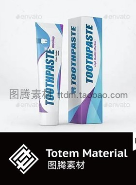 牙膏包装盒智能贴图样机口腔护理品牌VI口腔清洁产品盒模板PS素材