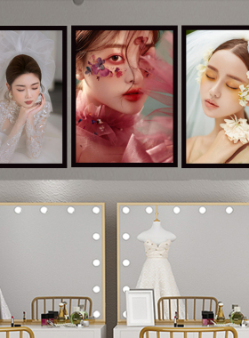 新品新娘造型化妆装饰画彩妆学校挂画中式婚纱店摄影工作室宣传画