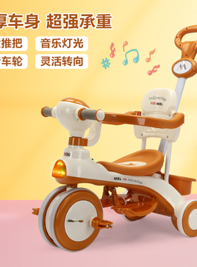 儿童三轮车1-3-6岁自行车婴幼儿推车灯光音乐宝宝手推车小孩玩具
