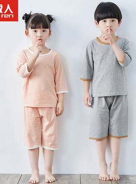 南极人儿童睡衣男女童家居服套装纯棉薄款中大童空调服五分袖夏季