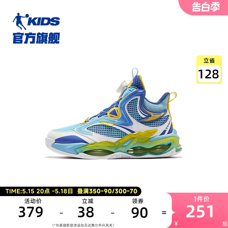 中国乔丹儿童篮球鞋男童鞋子2023春秋新款中大童旋转扣网面运动鞋