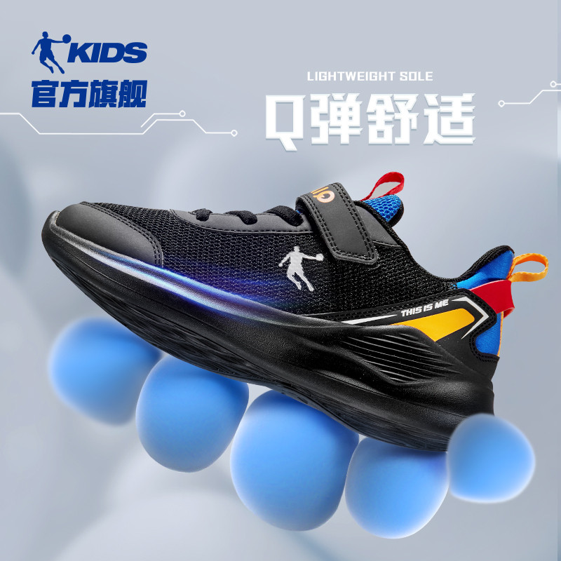 中国乔丹童鞋男童运动鞋2023春冬新款网面中大童儿童跑步鞋鞋子