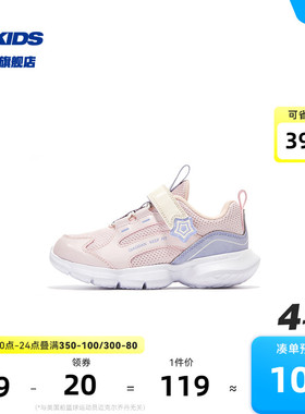 商场同款中国乔丹童鞋女童运动鞋小童2024春秋网面跑步鞋儿童鞋子