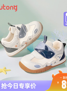 牧童童鞋男童2024夏季新款宝宝学步鞋婴幼儿镂空透气防滑女童鞋子