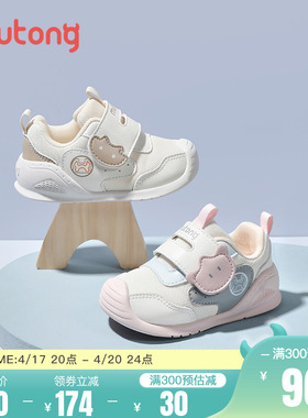 牧童婴儿学步鞋2024春季新款软底防撞走路宝宝鞋子男童卡通女童鞋