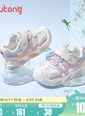 牧童女宝宝学步鞋2024夏季新款闪灯鞋透气网面机能鞋子软底女童鞋