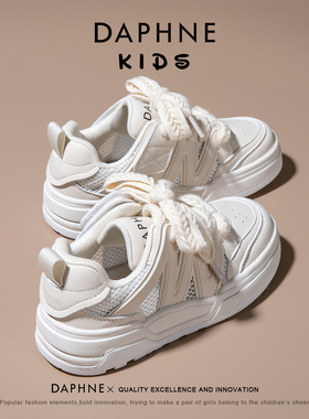 达芙妮女童鞋板鞋2024夏季新款网面透气儿童鞋女宝运动鞋子单网鞋