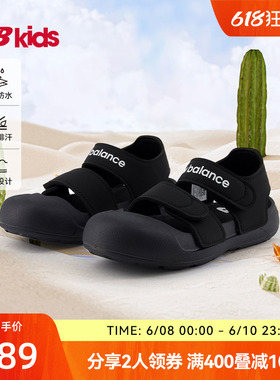 New Balance nb官方童鞋 4~7岁男女童夏舒适休闲包头沙滩凉鞋809
