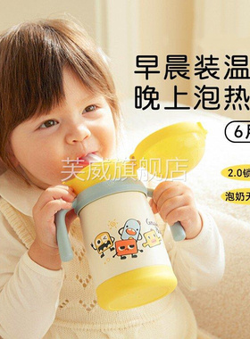 保温杯母婴大容量外出便携婴儿冲泡奶粉大水壶宝宝户外大号恒温瓶