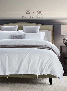 五星级酒店床上用品四件套80支纯白色纯棉全棉贡缎床单被套三件套