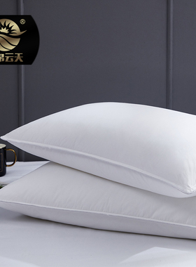 酒店宾馆专用枕头枕芯羽丝软枕定型枕荞麦枕单人枕五星级床上用品